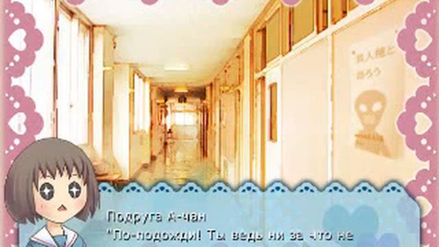 Парень, который мне нравится