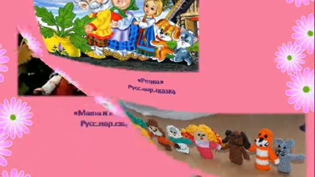 Выставка «Кукольные герои любимых книг» смотреть онлайн