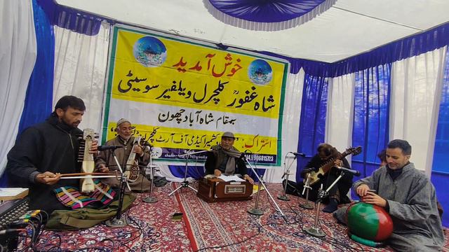 Ho Par Ho Ho Allah Ho || Shah Gafoor || Abdul Gafar Kanihami || смотреть онлайн