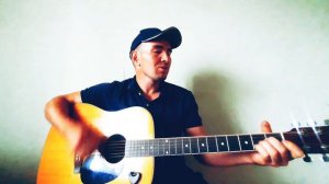 Ария - я свободен (кавер) на гитаре