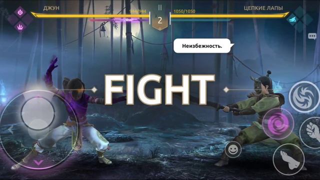 Джун показала жалким Династам кто здесь Принцесса. Shadow Fight 4 Истории главы 6 и 7 прохождение смотреть онлайн