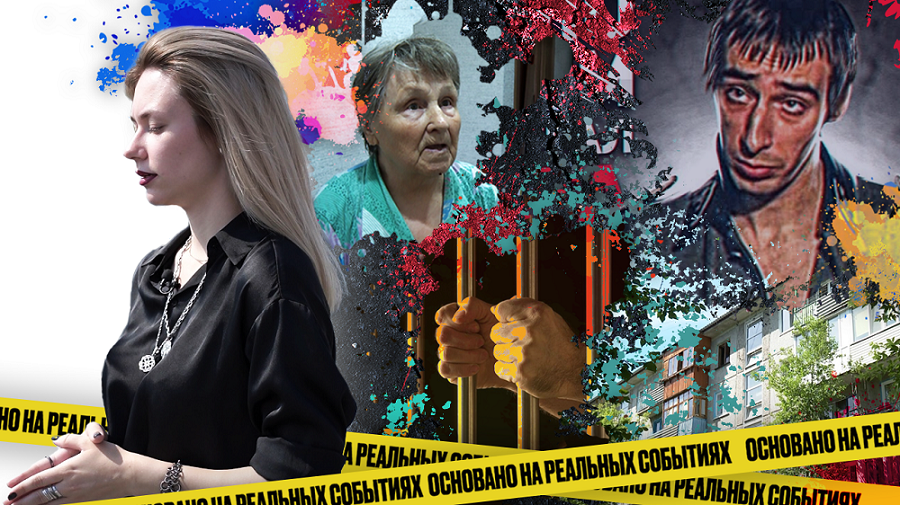 Эхо омск. Криминальная любовь. Кровавая любовь Россия