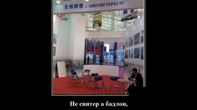 Что такое демотиваторы смотреть онлайн