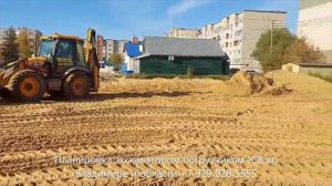Планировка экскаватором погрузчиком JCB услуги во Владимире