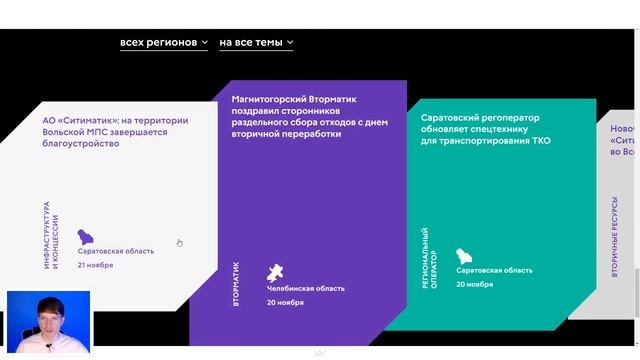 Лебедеву фиолетово смотреть онлайн