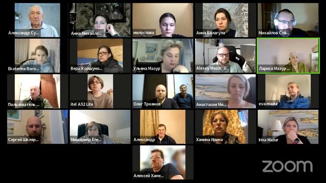 19.05.2023 Лара Мазур - "Эволюция Богопознания. Обетование наследования мира. Часть 1. смотреть онлайн