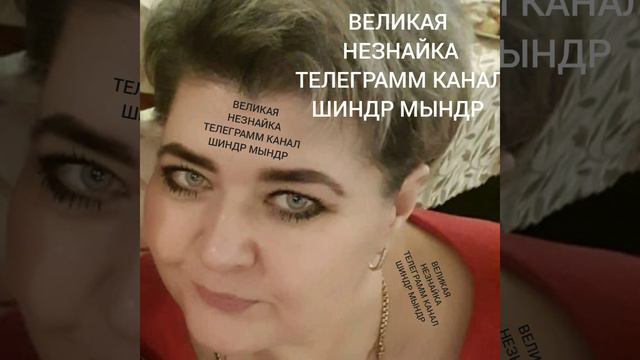 Сама ты обезьяна  #любовьким #натальялим #правдиваясплетница #шиндрмындр