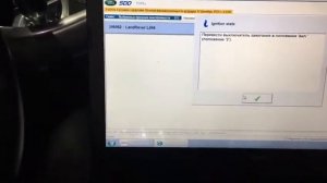 Обновление программного обеспечения автоматической трансмиссии