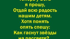 Как долго я не понимал