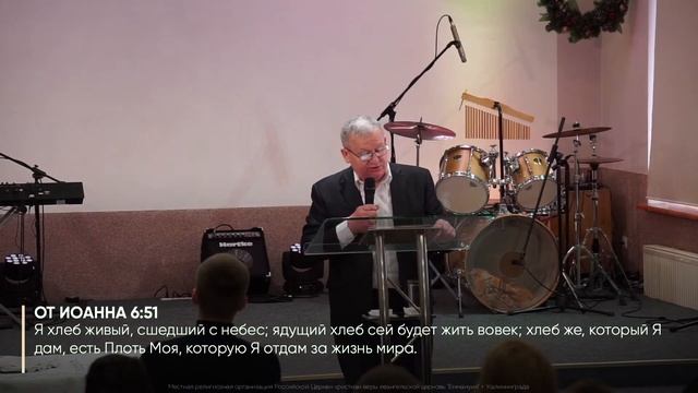 Причастие 14 января 2024 г.