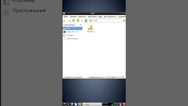 Linux Deploy (Frame Buffer) смотреть онлайн