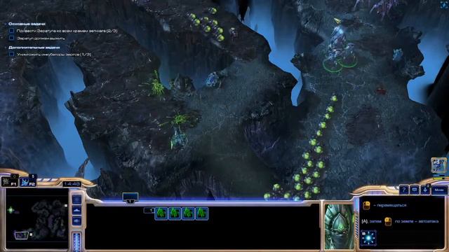 StarCraft II - тактика мучений смотреть онлайн