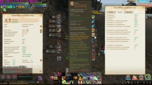 Archeage Обзор класса Храмовник (экипировка)