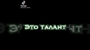 ✨Футажи из тик тока✨ 3 минуты🥺 TT футажи✨