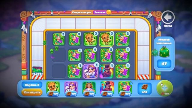 Ёлочка 2021 ? Сказки Каледонии ? Фабрика Эльфов ? qWwWq 25.03.2021 смотреть онлайн