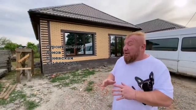 строительство домов ст Каневская 89186922458, строим дома из арболита