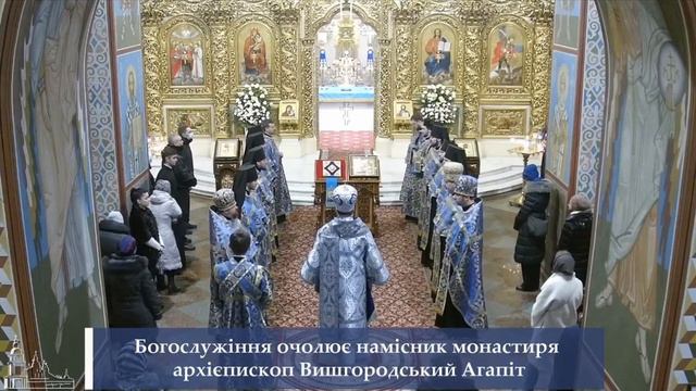 ПОКАЯННЯ ВІДКРИЙ МЕНІ ДВЕРІ - А. Ведель, Свято-Михайлівський Золотоверхий монастир смотреть онлайн