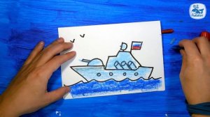 Как нарисовать открытку на 23 февраля, Военный Корабль + Дерево, рисуем открытку сами