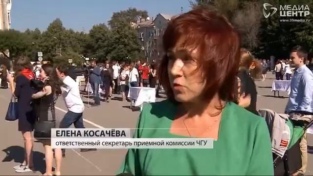 Студенческие билеты выдали в Череповецком государственном университете смотреть онлайн