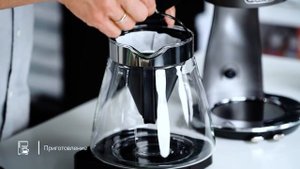 Обзор капельной кофеварки De'Longhi Clessidra
