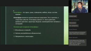 Праздник в библиотеке  Как продумать и провести его без режиссера актеров декораций