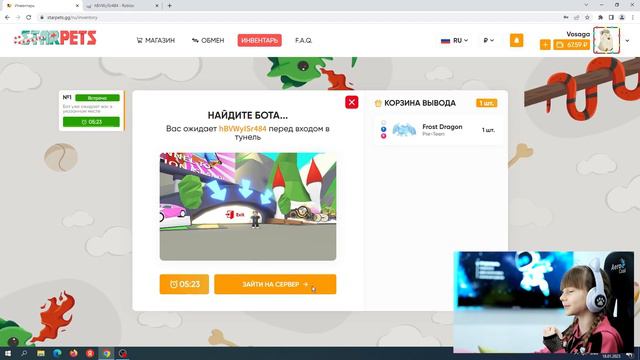 Как купить и вывести пета с сервиса starpets.gg смотреть онлайн