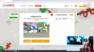 Как купить и вывести пета с сервиса starpets.gg