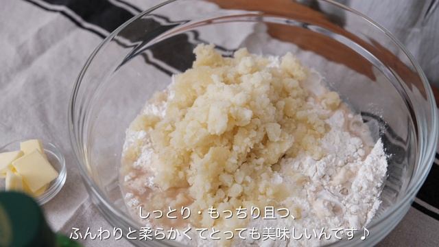 【自慢のポテトフォカッチャレシピ】＊食いしん坊夫婦の京都おやつ散歩＊ある日の夕食 смотреть онлайн