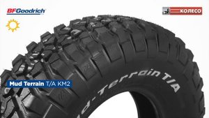 BFGoodrich Mud Terrain TA KM2: обзор внедорожных шин | КОЛЕСО.ру