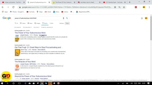 how to download any book from google for free |(free me Book ko kaise download kare ) | #gembagyan