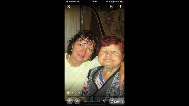 ? Вспомним смотреть онлайн