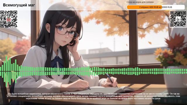 Всемогущий маг. Глава 587: Почему ты слетела до заводских настроек? смотреть онлайн