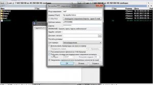 Настройка FTP в Total Commander 7.02