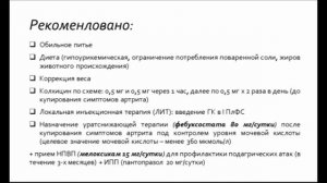 Дачные радости и суставы