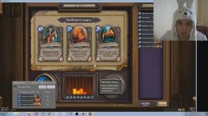 Hearthstone  Arena Helper (Где скачать и как настроить на русском