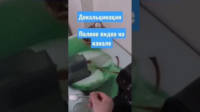 Декальцинация кофемашины лимонной кислотой