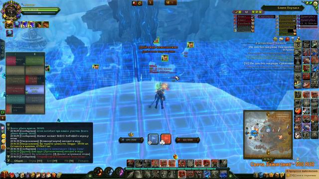 Хранители + пара БГшек смотреть онлайн