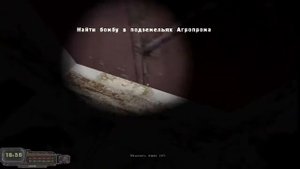 S T A L K E R ВАРИАНТ ОМЕГА 2 лето 2014 го НАЙТИ БОМБУ В ПОДЗЕМЕЛЬЯ АГРОПРОМА
