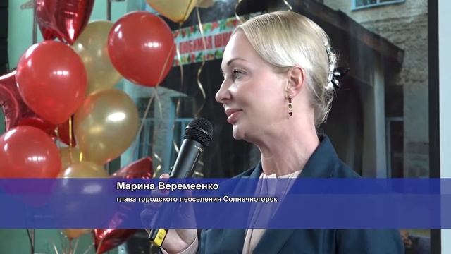 Последний звонок. Школа №5 г.Солнечногорск. 25.05.2016