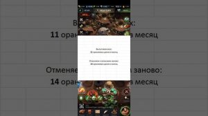 Вылупление диких существ The Ants