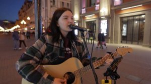 Я ПОЮ НА УЛИЦЕ