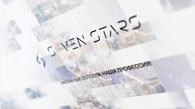 Световые натяжные потолки Воронеж смотреть онлайн