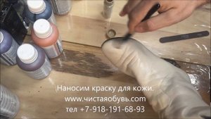 САМОСТОЯТЕЛЬНАЯ РЕСТАВРАЦИЯ СВЕТЛОЙ ОБУВИ.