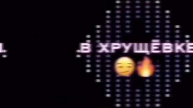 Я помню белые обои чёрная посуда смотреть онлайн