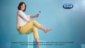 Новинка! ТВ реклама новой пилки Scholl с бриллиантовой крошкой