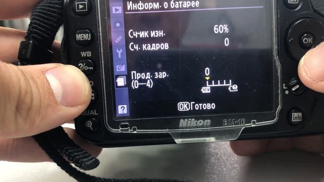 Nikon d90 смотреть онлайн