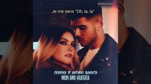 Serena x Andrei Banuta - Mon Ami (Ratata)