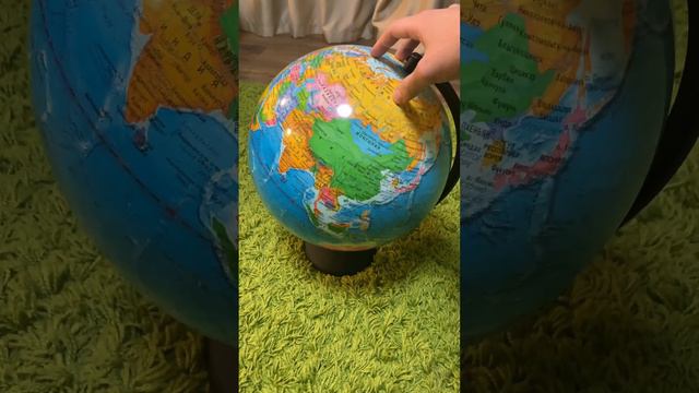 Глобус 🌎