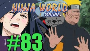 Ninja World Прохождение ч83 - Сражаемся с Зверем Шок Урон