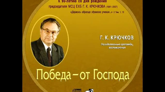 08 Сплошное чудо Божье смотреть онлайн